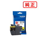 LC3119Y イエロー 大容量タイプ【3本セット】BROTHER ブラザー 純正インクカートリッジ 【沖縄・離島 お届け不可】
