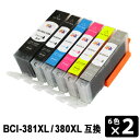 BCI-381XL+380XL/6MP ieʁj6FZbg 2pbN ݊CNJ[gbW TS8230 TS8130