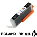 【スーパーSALE期間 15%OFF特価】 BCI-381XLBK ブラック (大容量) 1本互換インクカートリッジTS8230 TS8130 TS6230 T...