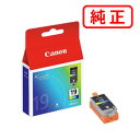 BCI-19CLR カラー 【3本セット】CANON キヤノン 純正インクカートリッジ 【沖縄・離島 お届け不可】