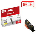 BCI-381XLY(大容量) イエロー 3本CANON/キ...