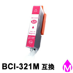 BCI-321M マゼンタ 1本 互換インクカー