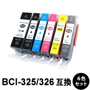 BCI-326+325/6MP6色セット 1パック互換イ