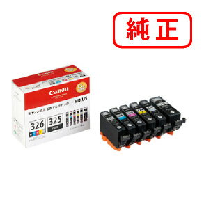 BCI-326+325/6MP 【6本セット・色選択自由】CANON キヤノン 純正インクカートリッ ...