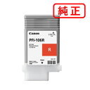 PFI-106R bh CANON Lm CNJ[gbW yE ͂sz