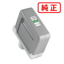 PFI-306G グリーン CANON キヤノン 純正インクカートリッジ 【沖縄・離島 お届け不可】(2)