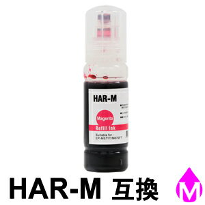 Rakuten - HAR-M マゼンタ 互換インクボトルEW-M571T EW-M571TW EW-M630TB EW-M630TW EW-M670FT EW-M670FTW 【沖縄・離島 お届け不可】