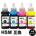 HSM-BK HSM-C HSM-M HSM-Y4色 1パック 互換インクボトルEP-M570T EP-M570TE 【沖縄 離島 お届け不可】