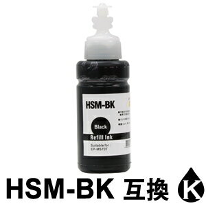 Rakuten - HSM-BK ブラック 互換インクボトルEP-M570T EP-M570TE 【沖縄・離島 お届け不可】