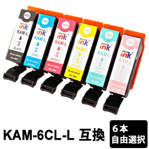 乐天商城 - KAM-6CL-L 色自由選択 6本 互換インクカートリッジ EP-881AB / EP-881AN / EP-881AR / EP-881AW