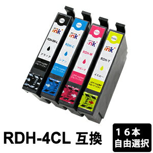 Rakuten - RDH-4CL 16本セット 色自由選択 16本 互換インクカートリッジ PX-048A PX-049A