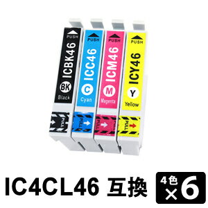 IC4CL46 4色 6パック 互換インクカート
