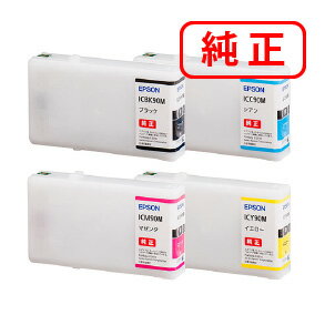 Rakuten - IC4CL90M 【4色セット】EPSON エプソン 純正インクカートリッジ 【沖縄・離島 お届け不可】