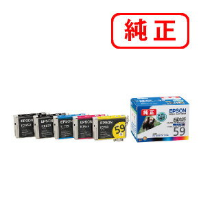 IC4LC59 【4本セット・色選択自由】EPSON エプソン 純正インクカートリッジ 【沖縄・離島 お届け不可】