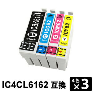 IC4CL6162 4色 3パック 互換インクカー