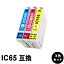 IC3CL65 3(ICC65 ICM65 ICY65) 1ѥå ߴ󥯥ȥå PX-673F PX-1200 PX-1200C3 PX-1200C9 PX-1600F PX-1600FC3 PX-1700F PX-1700FC3 PX-1600FC9 PX-1700FC9