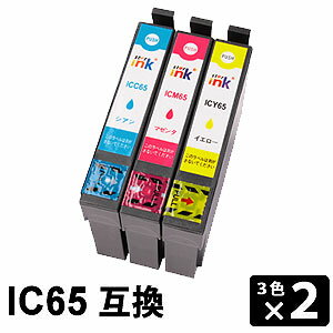 乐天商城 - IC3CL65 3色(ICC65 ICM65 ICY65) 2パック 互換インクカートリッジ PX-673F PX-1200 PX-1200C3 PX-1200C9 PX-1600F PX-1600FC3 PX-1700F PX-1700FC3 PX-1600FC9 PX-1700FC9