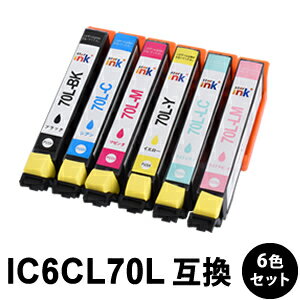 【スーパーSALE期間 15％OFF特価】 IC6CL70L 増量タイプ 6色 1パック 互換インクカートリッジ EP-306 EP-706A EP-775A EP-775AW EP-776A EP-805A EP-805AR EP-805AW EP-806AB EP-806AR EP-806AW EP-905A EP-905F EP-906F EP-976A3