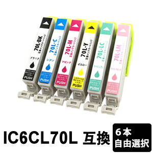 IC6CL70L ̥ ͳ 6 ߴ󥯥ȥå EP-306 EP-706A EP-775A EP-775AW EP-776A EP-805A EP-805AR EP-805AW EP-806AB EP-806AR EP-806AW EP-905A EP-905F EP-90...