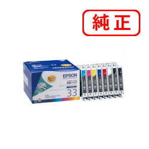 Rakuten - IC8CL33 【8色セット】EPSON エプソン 純正インクカートリッジ 【沖縄・離島 お届け不可】