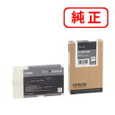ICBK54M ブラック(Mサイズ) EPSON エプソン 純正インクカートリッジ 【沖縄・離島 お届け不可】