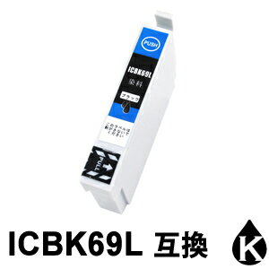 【スーパーSALE期間 15％OFF特価】 ICBK