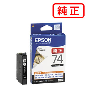 商品内容 EPSON　ICBK74　ブラック　3本　純正インクカートリッジ ※ビジネスインクジェット/印字枚数約350ページ 対応機種 EPSON/エプソン PX-M5040C6　PX-M5040C7　PX-M5040F　PX-M5041C6　PX-M5041C7　PX-M5041F　PX-M5080F　PX-M5081F　PX-M740F　PX-M740FC6　PX-M740FC7　PX-M740FC8　PX-M741F　PX-M741FC6　PX-M741FC7　PX-M741FC8　PX-S5040　PX-S5040C8　PX-S5080　PX-S5080R1　PX-S740　PX-S740C7 PXM5040C6　PXM5040C7　PXM5040F　PXM5041C6　PXM5041C7　PXM5041F　PXM5080F　PXM5081F　PXM740F　PXM740FC6　PXM740FC7　PXM740FC8　PXM741F　PXM741FC6　PXM741FC7　PXM741FC8　PXS5040　PXS5040C8　PXS5080　PXS5080R1　PXS740　PXS740C7 関連商品 IC74 シリーズ (IC4CL74) &emsp;ICBK74 ブラック &emsp;ICC74 シアン &emsp;ICM74 マゼンタ &emsp;ICY74 イエロー 配送方法・送料・お支払い方法 ・配送方法　宅配便 ・送料　　　　無料※沖縄・離島・一部地域 お届け不可 ※メーカー直送商品のため、納期までに3〜7日程かかりますので予めご了承ください。出荷手配後のキャンセル・返品・交換は承れません。 急な欠品の場合、納期にお時間をいただく場合や、キャンセルとさせていただく場合がございます。 代金引換ご希望のお客様は「お支払方法」にてご指定ください。 ※別途代引手数料がかかります