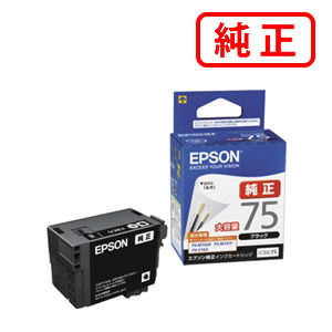 乐天商城 - ICBK75 ブラック大容量 EPSON エプソン 純正インクカートリッジ 【沖縄・離島 お届け不可】