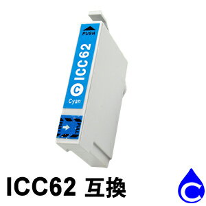 【スーパーSALE期間 15％OFF特価】 ICC6