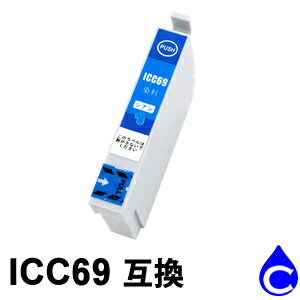 【スーパーSALE期間 15％OFF特価】 ICC6