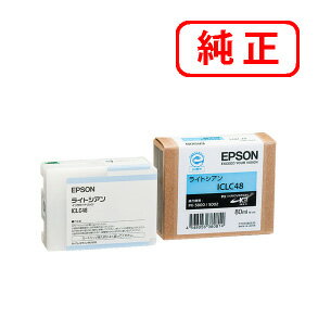 Rakuten - ICLC48 ライトシアン EPSON エプソン 純正インクカートリッジ 【沖縄・離島 お届け不可】