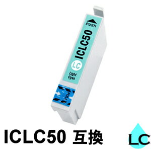 【スーパーSALE期間 15％OFF特価】 ICLC