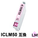 ICLM50 ライトマゼンタ 1本 互換イン