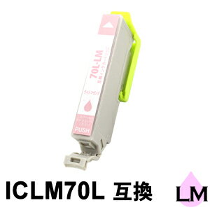 ICLM70L ライトマゼンタ 増量 1本 互換