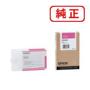 乐天商城 - ICM24A マゼンタ 【2本セット】EPSON エプソン 純正インクカートリッジ 【沖縄・離島 お届け不可】