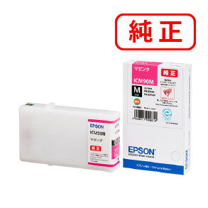 乐天商城 - ICM90M マゼンタ 【3本セット】EPSON エプソン 純正インクカートリッジ 【沖縄・離島 お届け不可】