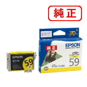 ICY59 イエロー 【3本セット】EPSON エプソン 純正インクカートリッジ 【沖縄・離島 お届け不可】