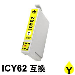 【スーパーSALE期間 15％OFF特価】 ICY6