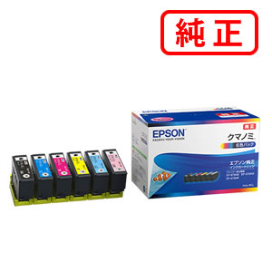 Rakuten - KUI-6CL クマノミ 【6色セット】 EPSON エプソン 純正インクカートリッジ 【沖縄・離島 お届け不可】