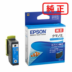 乐天商城 - KUI-C クマノミ シアン 【3本セット】EPSON エプソン 純正インクカートリッジ 【沖縄・離島 お届け不可】