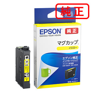 Rakuten - MUG-Y マグカップ イエロー 【3本セット】EPSON エプソン 純正インクカートリッジ 【沖縄・離島 お届け不可】