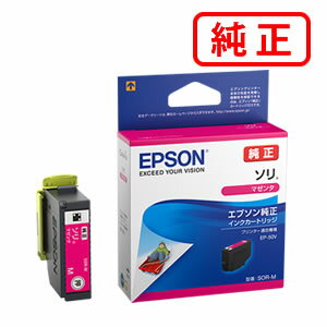 乐天商城 - SOR-M ソリ マゼンタ 【4本セット】EPSON エプソン 純正インクカートリッジ 【沖縄・離島 お届け不可】