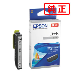 乐天商城 - YTH-GY ヨット グレー 【3本セット】EPSON エプソン 純正インクカートリッジ 【沖縄・離島 お届け不可】
