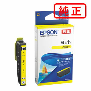Rakuten - YTH-Y ヨット イエロー 【3本セット】EPSON エプソン 純正インクカートリッジ 【沖縄・離島 お届け不可】