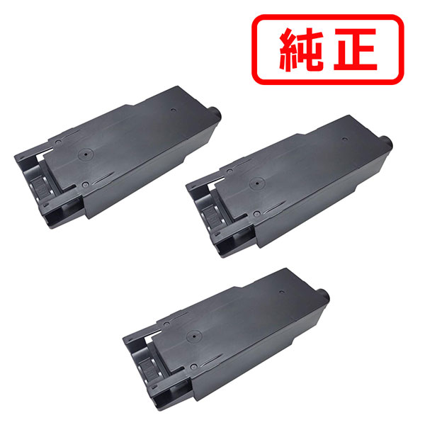 Rakuten - IPSiO SG廃インクボックス IC41 【3本セット】RICOH リコー 純正インクカートリッジ 【沖縄・離島 お届け不可】