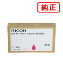 RICOH MP J[gbW }[^ CW2200 R[ CNJ[gbW yE ͂sz