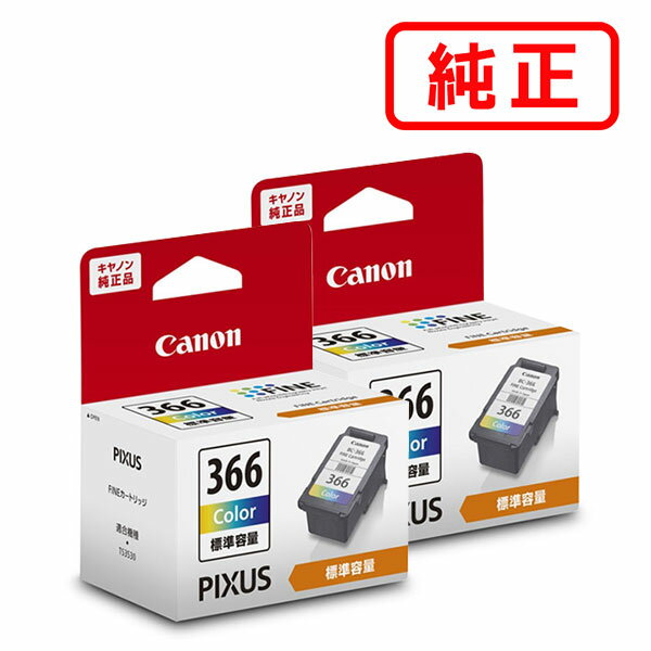 Rakuten - BC-366 3色カラー 【2本セット】CANON キヤノン 純正インクカートリッジ 【沖縄・離島 お届け不可】