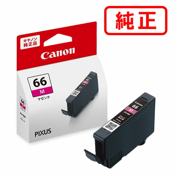 乐天商城 - BCI-66M マゼンタ 【2本セット】CANON キヤノン 純正インクカートリッジ 【沖縄・離島 お届け不可】