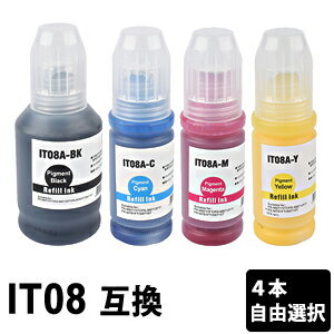 Rakuten - IT08KA IT08CA IT08MA IT08YA色自由選択 4本 互換インクボトルPX-M6711FT PX-M6712FT PX-M791FT PX-S6710T 【沖縄・離島 お届け不可】