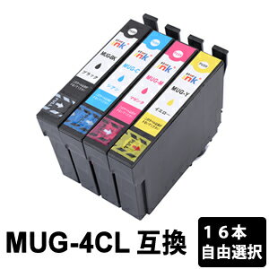 Rakuten - MUG-4CL 16本セット 色自由選択 16本 互換インクカートリッジ EW-052A EW-452A
